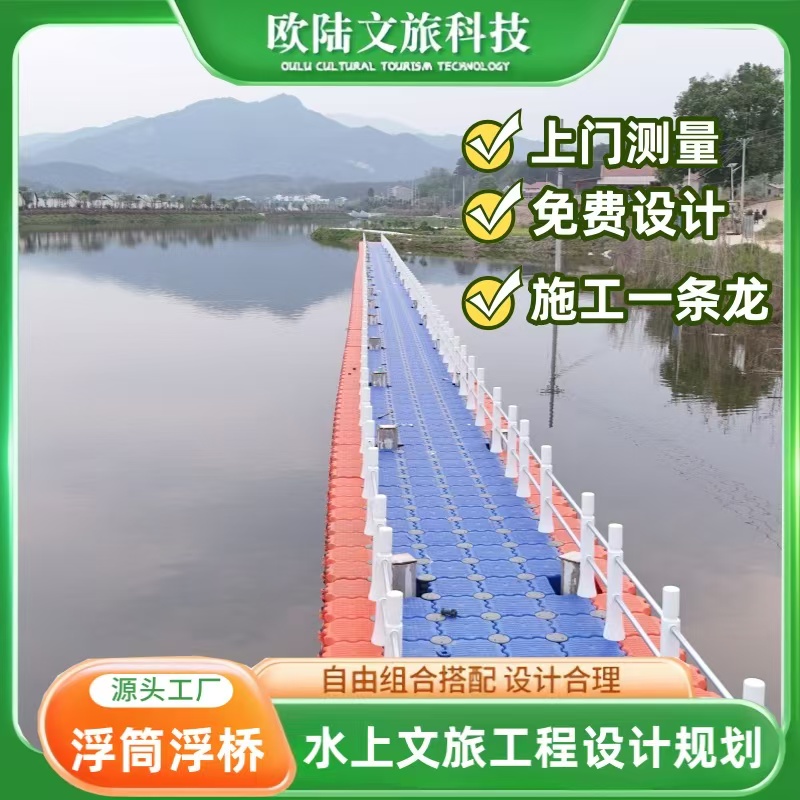 防腐木栈道塑木栅栏户外防腐木栈桥