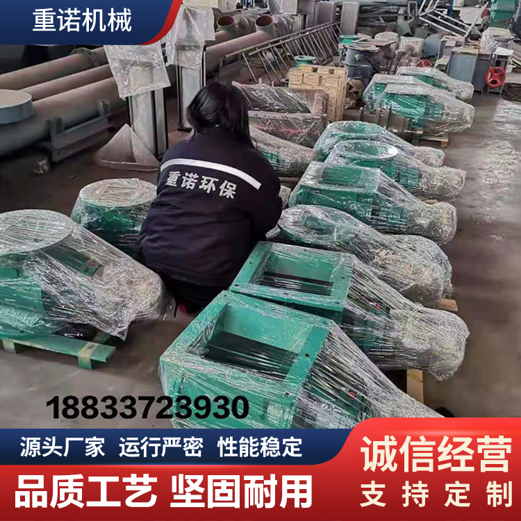 回转下料器 型号全 可按需定制 重诺