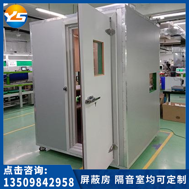 静音房工厂精选材质