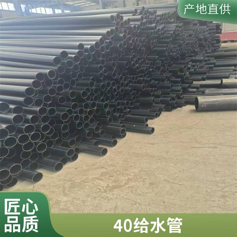 hdpe盘管dn40 10公斤压力国标pe管pe给水穿线管 君腾厂家包检测