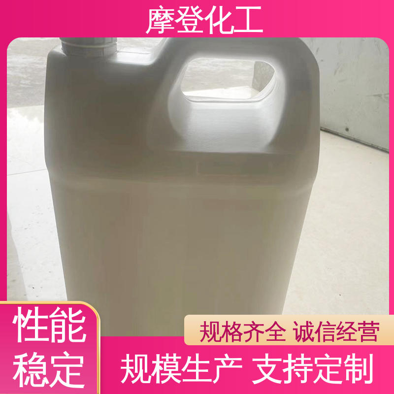高性能强度 铝箔复合胶水 使用寿命长久 摩登化工