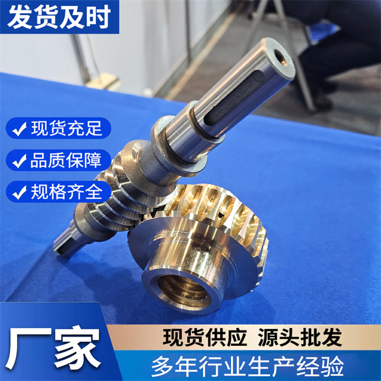 蜗轮蜗杆副 滚珠丝杠螺旋升降机 德迈