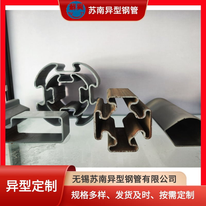 冷拔无缝异型钢管  钢管型号齐全 可定制  欢迎咨询