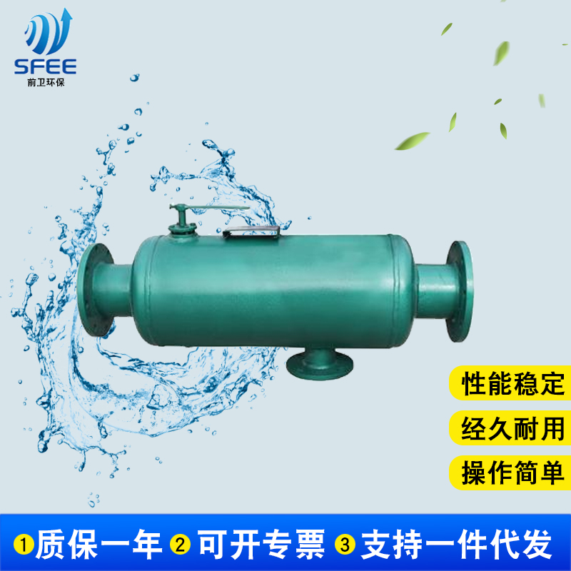 前卫环保 反冲洗过滤器生产厂家
