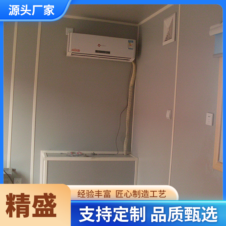 精盛 污水处理集装箱 电力预制舱方舱 性能稳定石油野营房