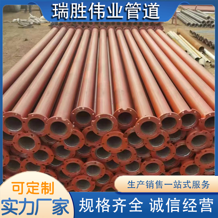 沧州瑞胜伟业管道 矿用抽水管 厂家供应