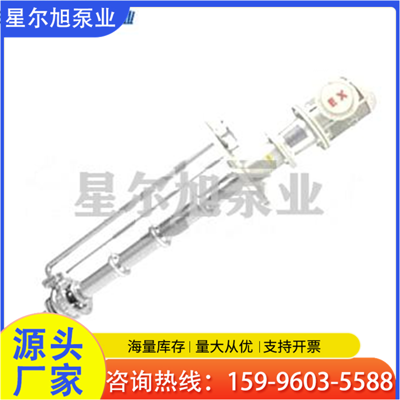 耐腐蚀耐酸碱 可空转立式槽内液下泵 喷淋塔洗涤塔脱硫泵