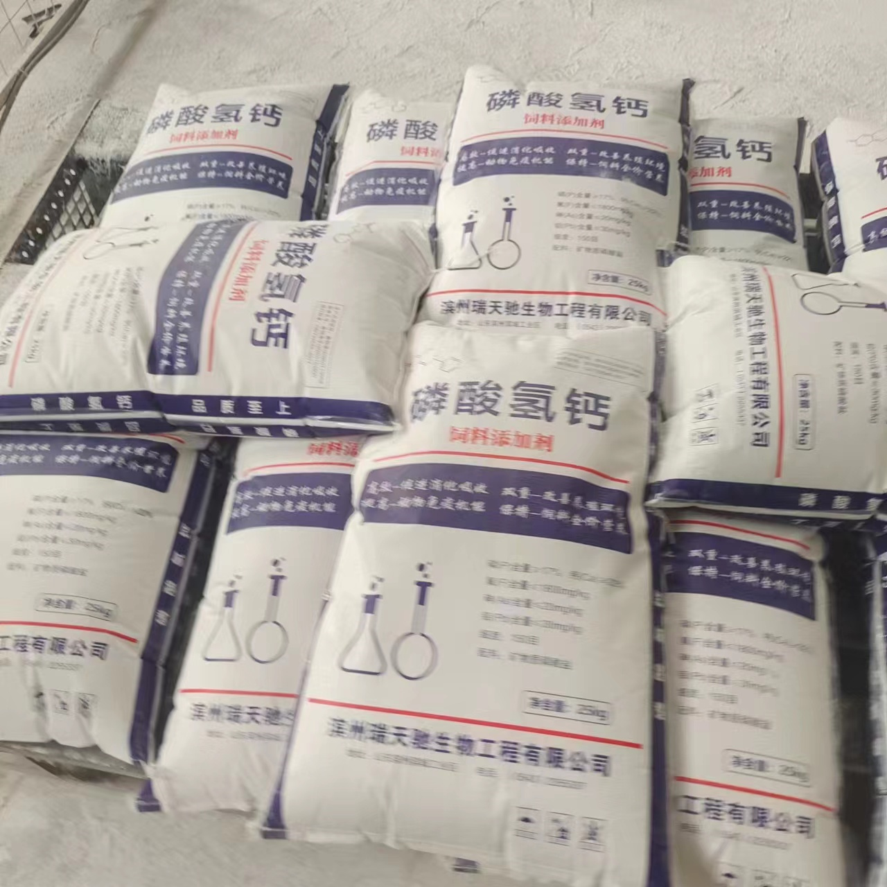 磷酸氢钙 矿物质水产养殖畜禽添加剂用营养补充剂