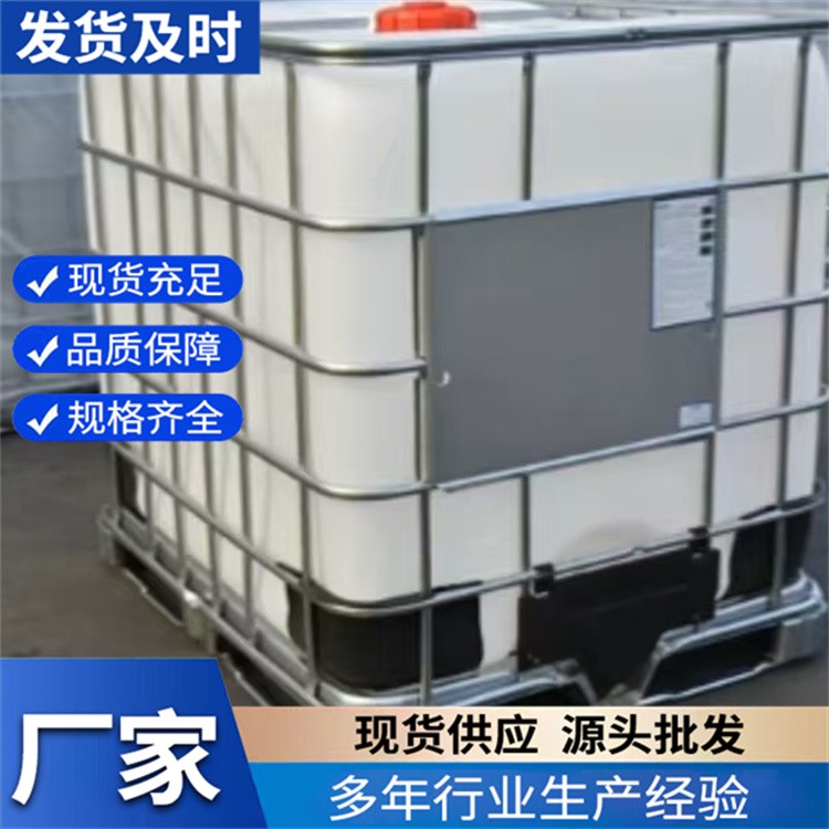 IBC吨桶 化工油漆涂料集装桶油桶 移动方形IBC存储罐定制