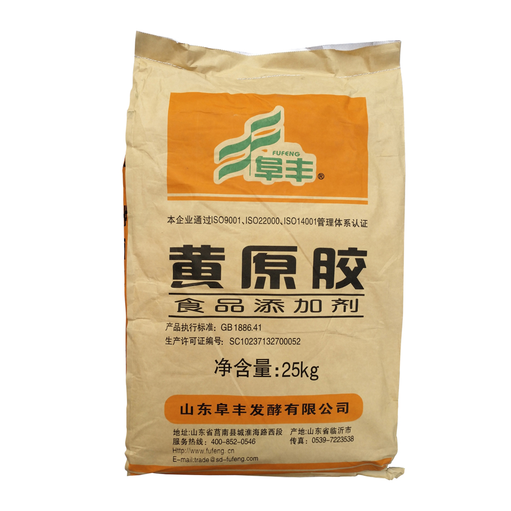 食品级黄原胶 阜丰汉生胶 饮料豆浆八宝粥增稠稳定悬浮剂