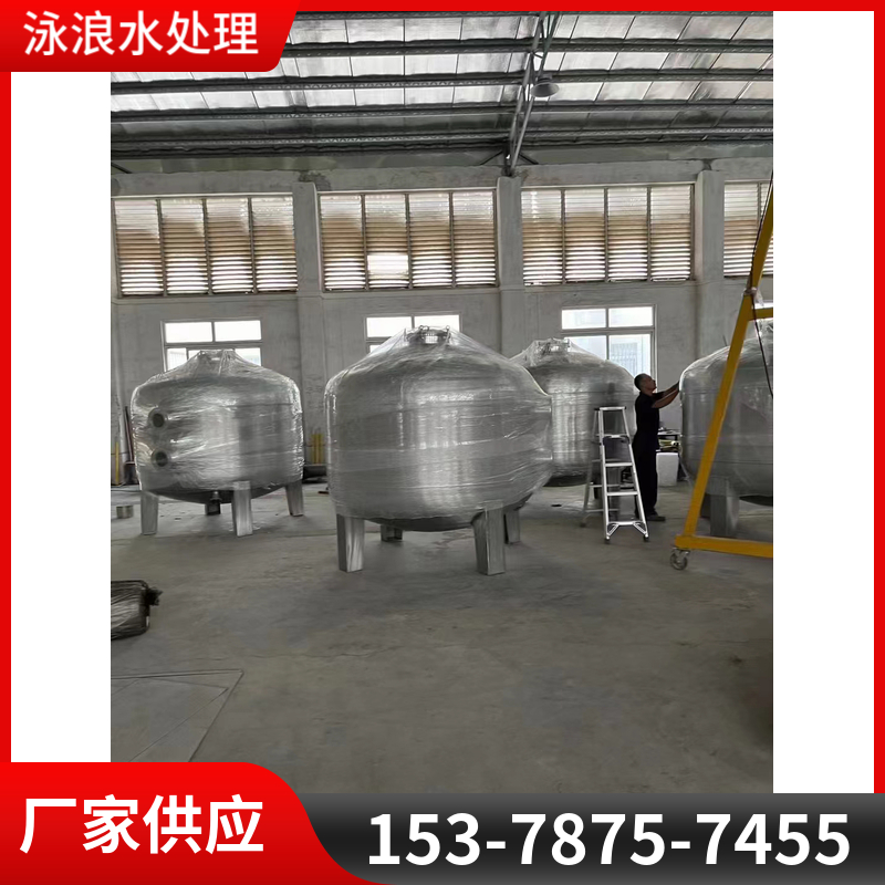 泳池设备 过滤砂缸 水处理沙缸 一体式砂缸过滤器