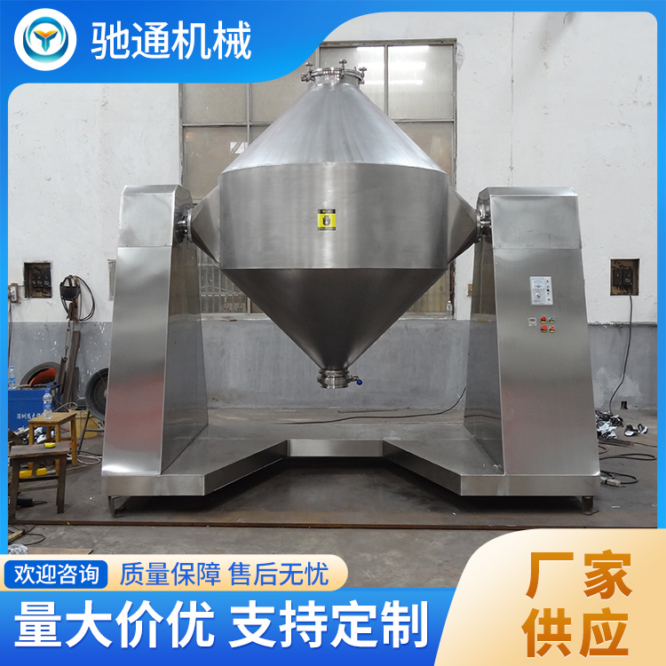 双锥混合机服务电话