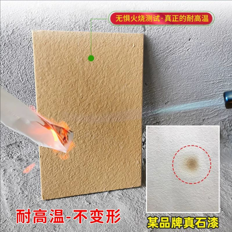真石漆 外墙涂料 防水防潮 耐候性强