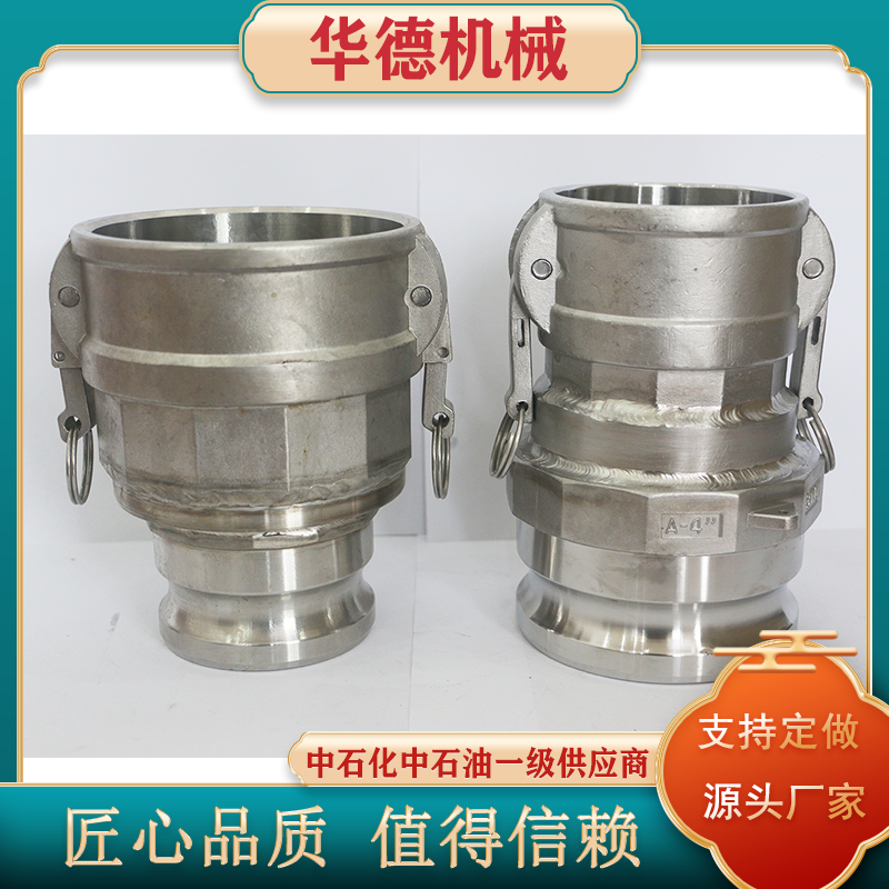 华德 铝合金紧急拉断阀厂家 致断螺栓式抱箍式 DN100 种类齐全