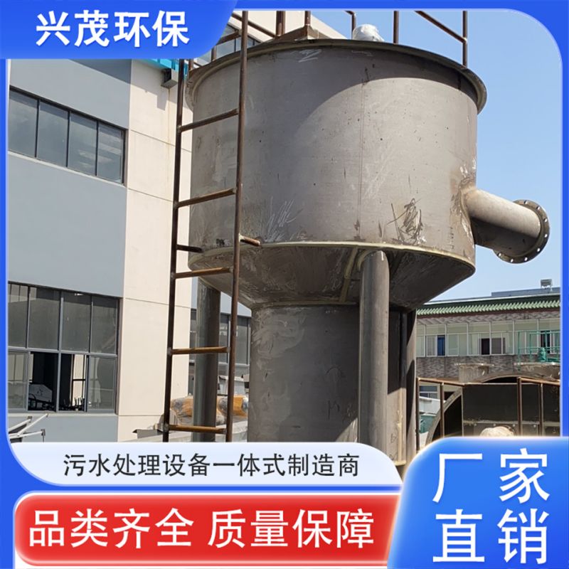 选矿除渣细砂回收旋流装置 FX500泥水分离器现货