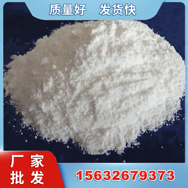 外墙保温粘结抹面砂浆瓷砖胶VAE可再分散性乳胶粉 冷水速溶