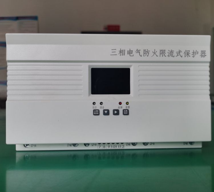 三相电气防火限流式保护器充电桩漏电短路装置ZS-CLAP-63A