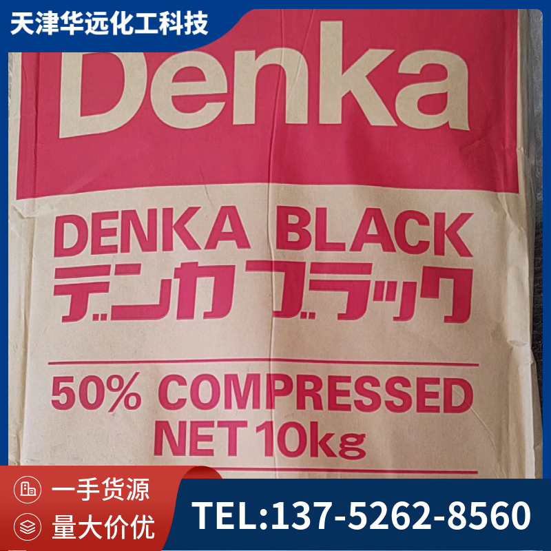 进口碳黑 炭黑厂家直销 量大从优