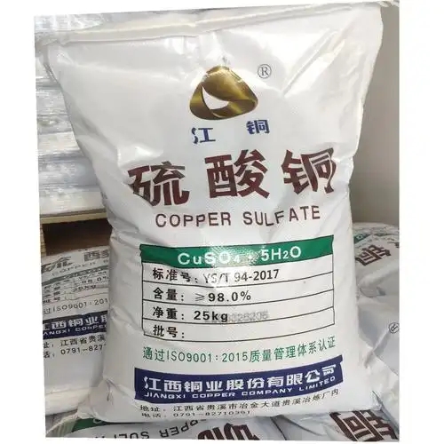 硫 酸 铜 高含量98%国标工业级 水产养殖除藻杀菌用