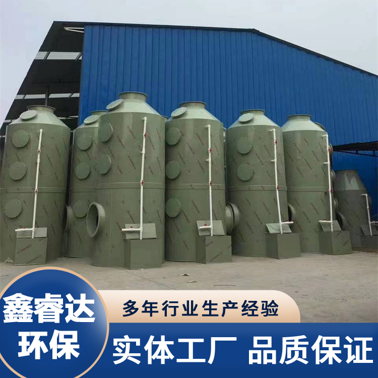 生产碳钢不锈钢pp喷淋塔 工业酸碱废气除雾酸雾净化洗涤塔