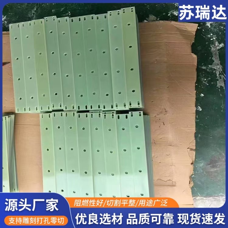 FR4玻纤板水绿色棒防静电加工定制无卤阻燃绝缘板环氧板耐高温