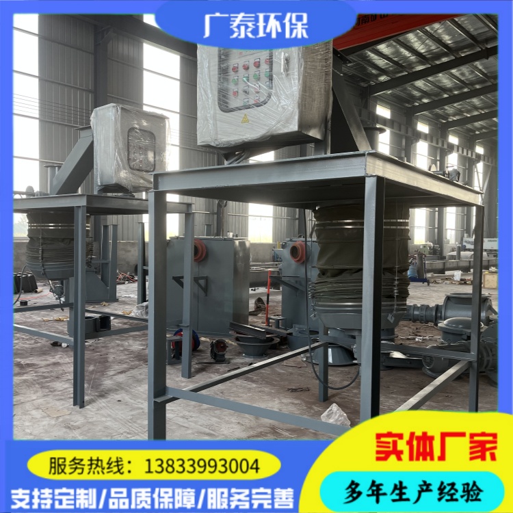 广泰环保 厂家定制水泥散装机 干灰散装机 不锈钢散装机