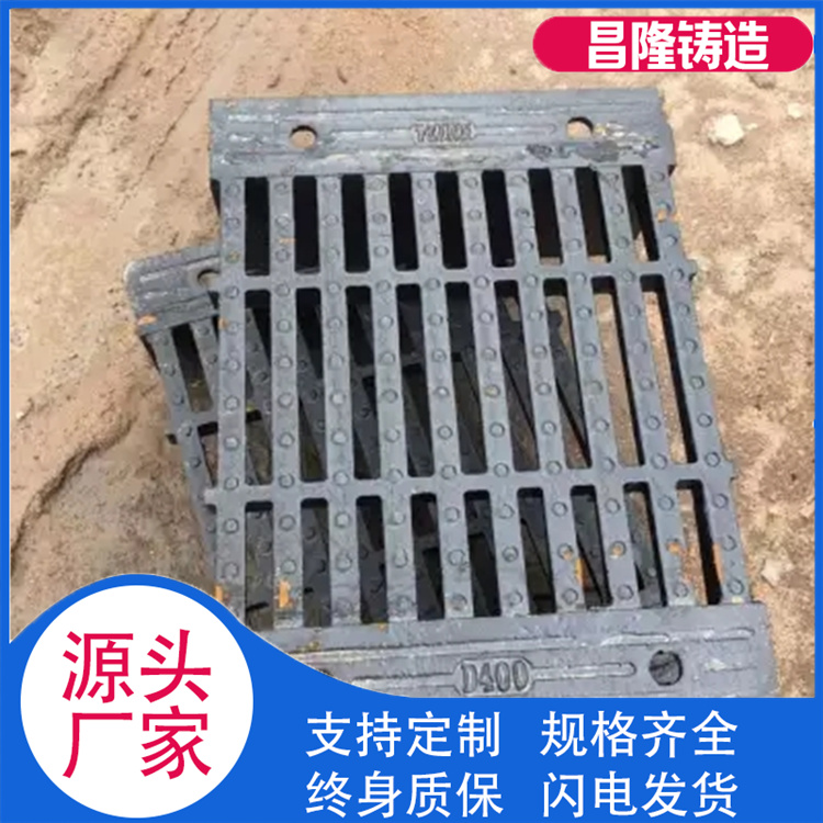 昌隆管道 市政工程沟盖板 厂家供货
