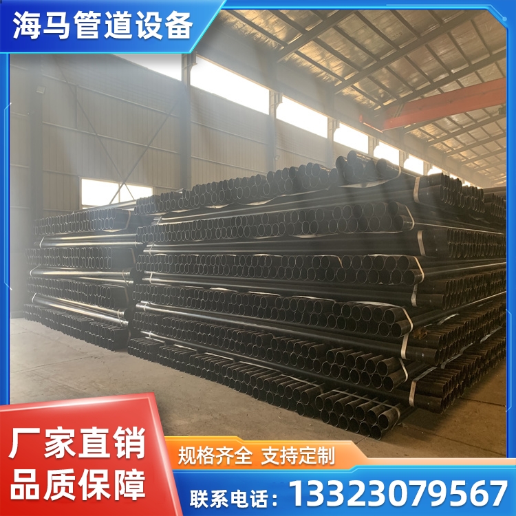 承插式涂塑钢管厂家 矿用内外涂塑复合钢管 支持按需定制 海马