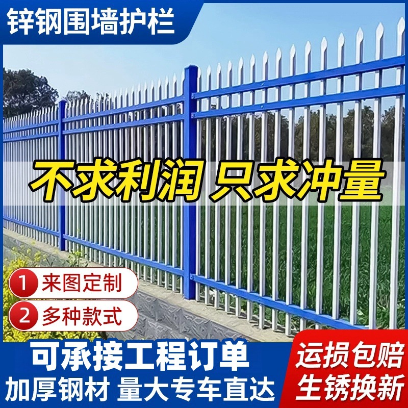 2米小区外墙隔离栅   新型围墙护栏 美观大方庭院围栏