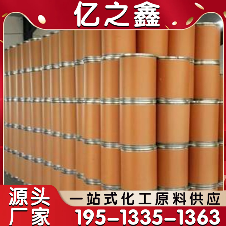 阻燃剂 渗透力好 半耐久阻燃剂 用做混纺织的织物