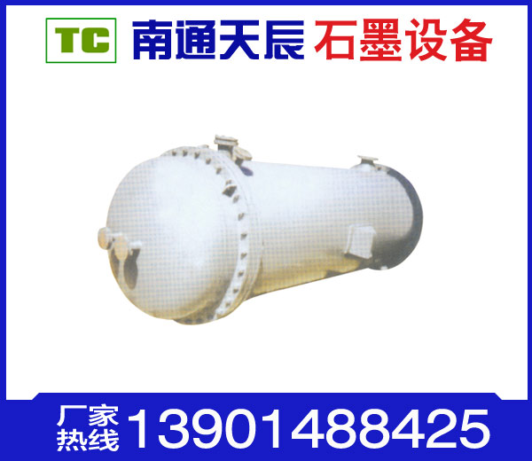 石墨热交换器批发价格