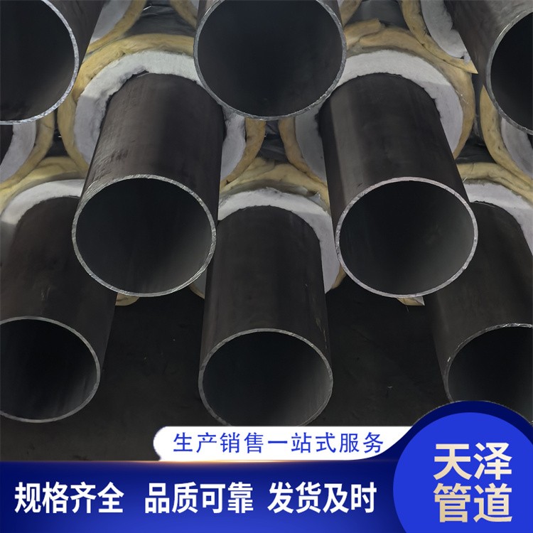 天泽管道     预制直埋保温钢管厂家