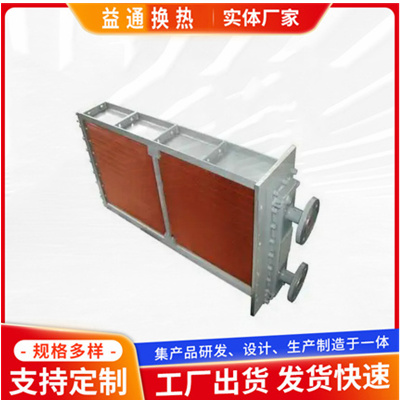 空气冷却器销售厂家 售后无忧
