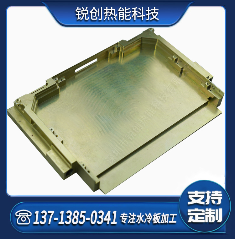 摩擦焊激光水冷板散热器激光医疗设备制冷液冷水冷生产加工