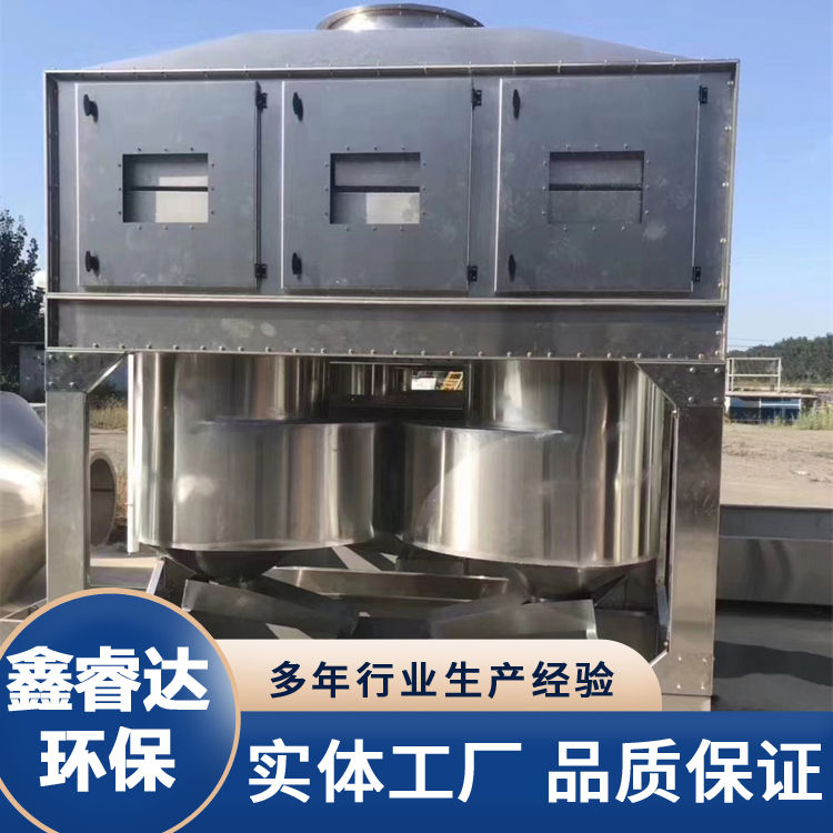 气旋混动喷淋塔 酸雾喷淋废气处理设备
