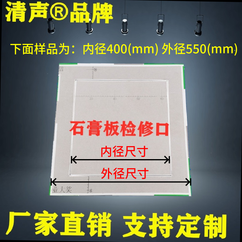 检修口 手动控制 空调管道口美观
