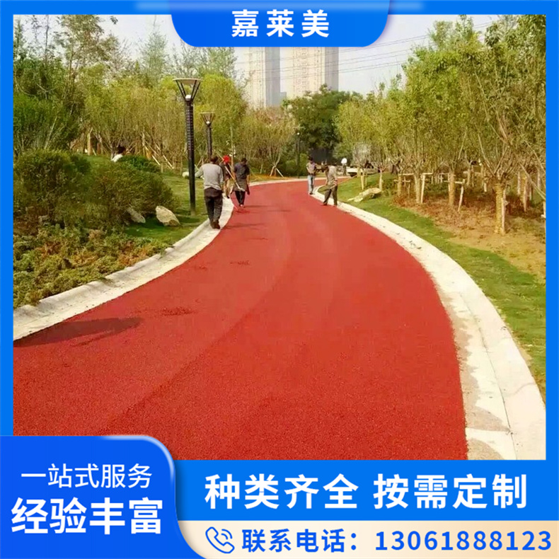 彩色沥青路面 道路改色施工 粘接强度高 颜色可定制
