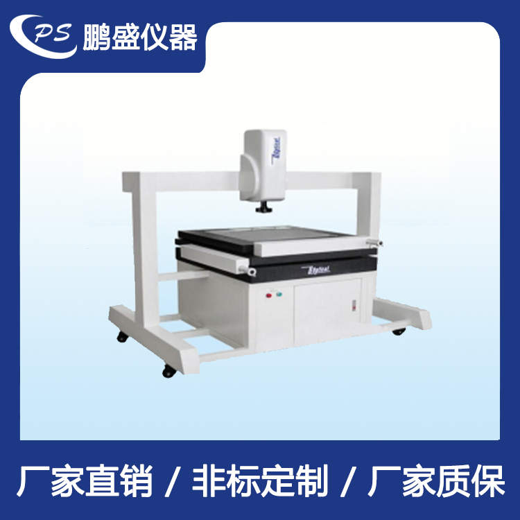半自动大型二次元测量仪 影像仪