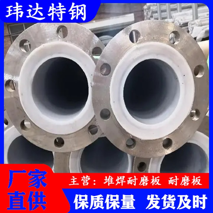 DN150法兰连接衬四氟管道 给水用衬塑钢管 镀锌衬塑 支持定制