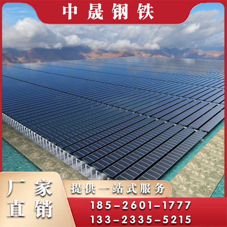 镀锌光伏支架选材严格
