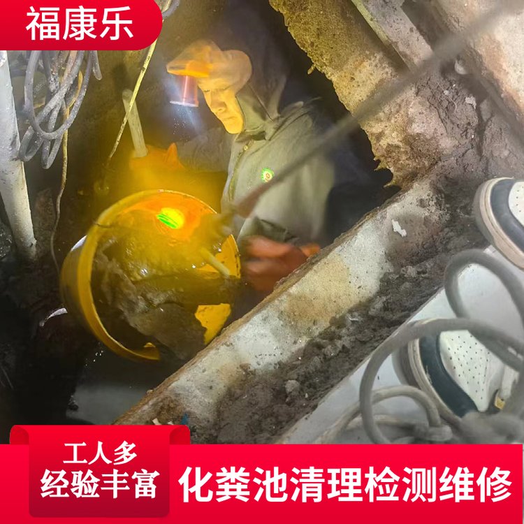 北京丰台区清抽污水池 高压清洗 清掏隔油池 疏通售后全面FKL