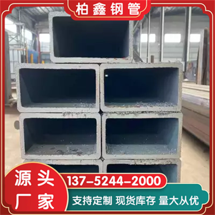 锌铝镁方矩管 镀镁铝锌矩形管 锌铝镁方矩管定做