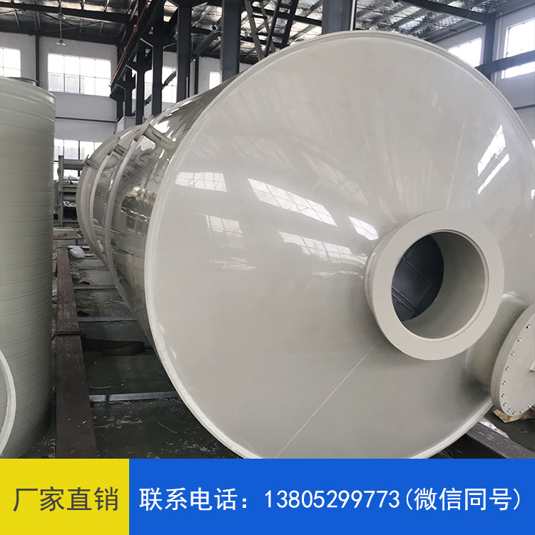 pph储罐 pp水槽 pp喷淋塔厂家