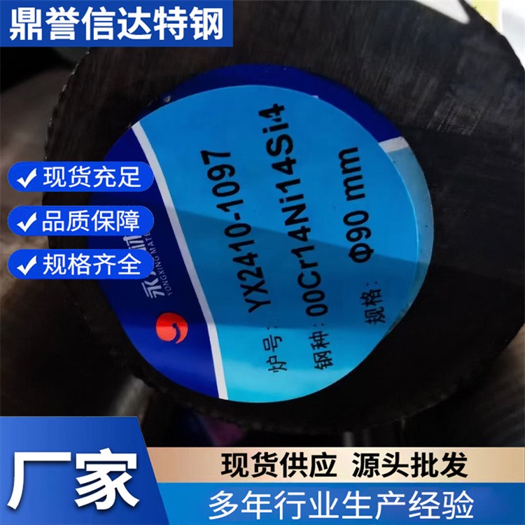 50CRV圆钢 冷拔圆棒 外观光泽度好 库存现货