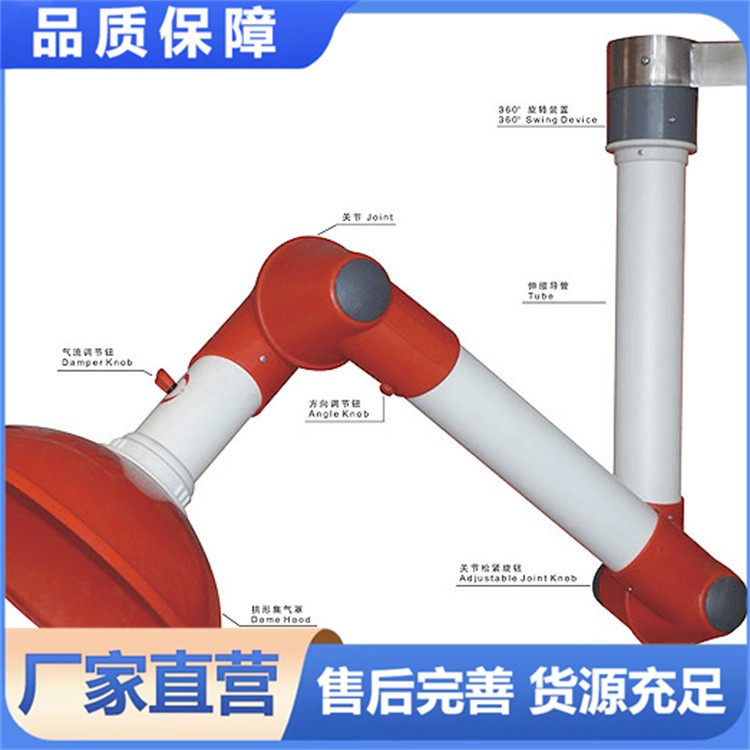 万向吸风罩 维护成本低方便实用简单易学