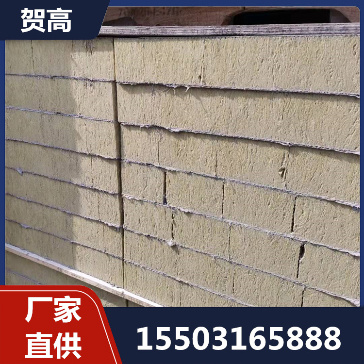岩棉复合板图片