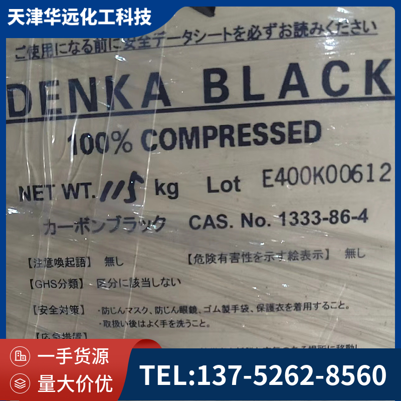 进口碳黑 炭黑厂家直销 量大从优