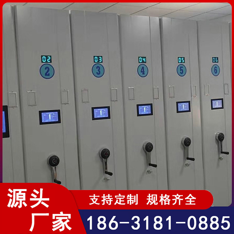 手柄密集柜厂家 免费设计 2300*900*500mm 博宁柜业 档案存放