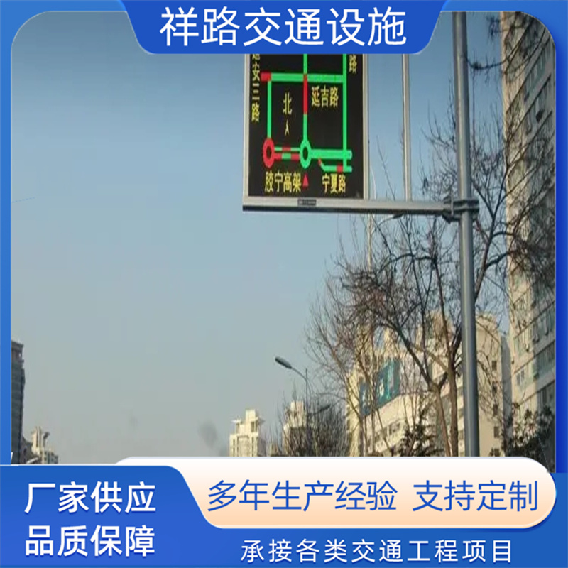 高速LED显示屏杆 交通引导标志牌杆 立柱式指导屏杆