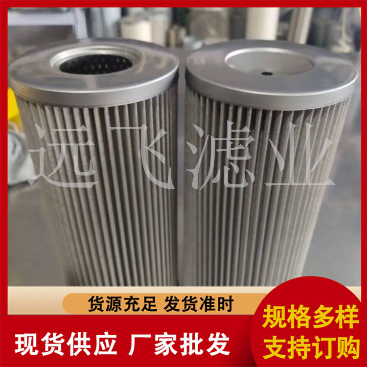 水滤芯 不锈钢滤网折叠 高温高湿除尘 反复使用成本低